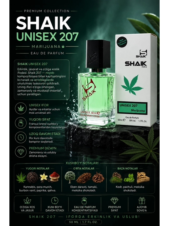 SHAIK 207 - Byredo Marijuanae 50ml Парфюмерная вода - 