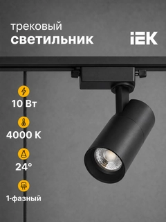 Черный