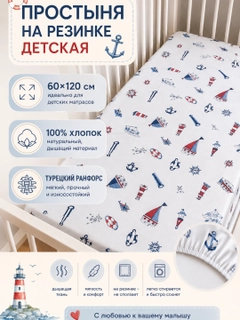 Белый