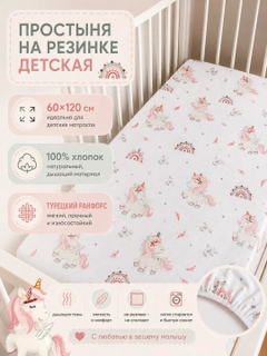 Конфетный