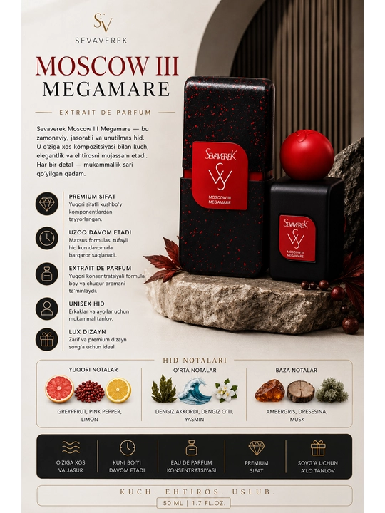 Sevaverek Moscow III Megamare  унисекс, 50 мл - 