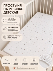 Слоновая кость