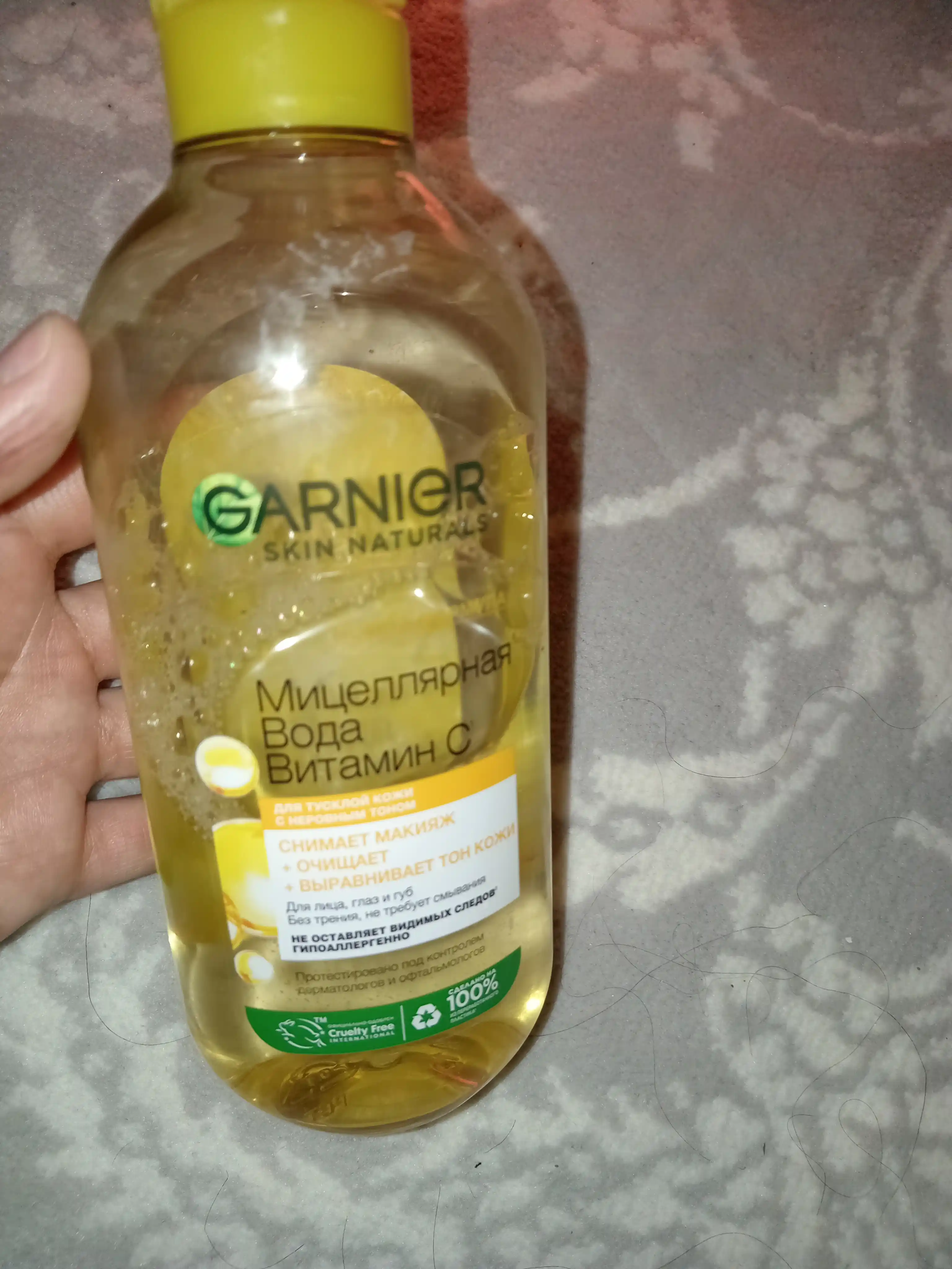 Garnier Мицеллярная вода Витамин С, очищающая, 400 мл