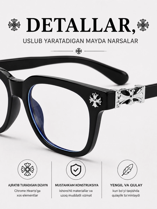 Очки Chrome Hearts унисекс, с прозрачными линзами, имиджевые очки для мужчин и женщин