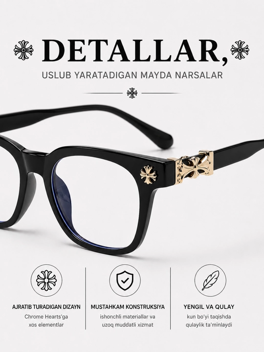 Очки Chrome Hearts унисекс, с прозрачными линзами, имиджевые очки для мужчин и женщин