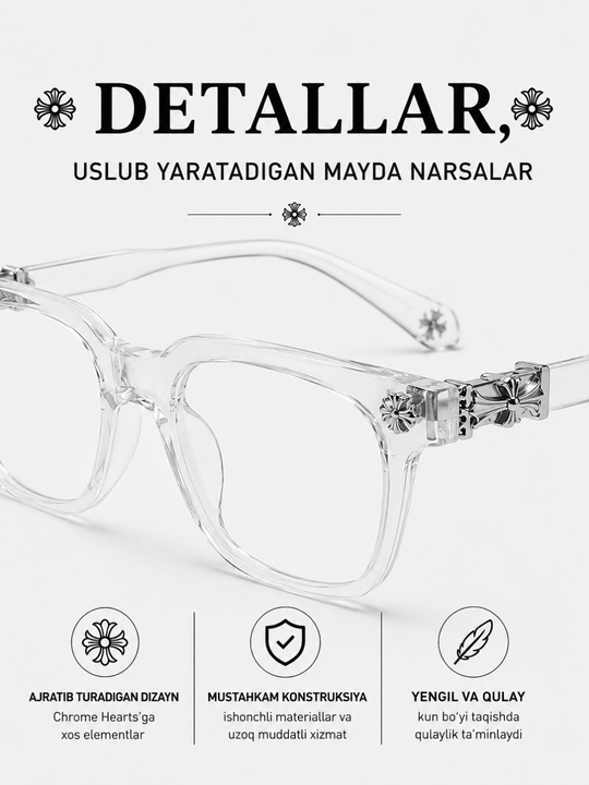 Очки Chrome Hearts унисекс, с прозрачными линзами, имиджевые очки для мужчин и женщин