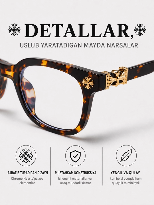 Очки Chrome Hearts унисекс, с прозрачными линзами, имиджевые очки для мужчин и женщин