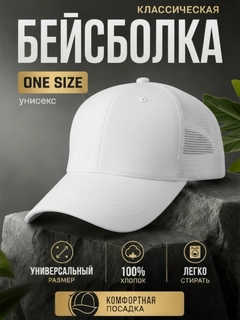 Молочный
