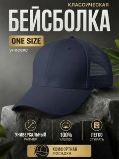 Синий меланж