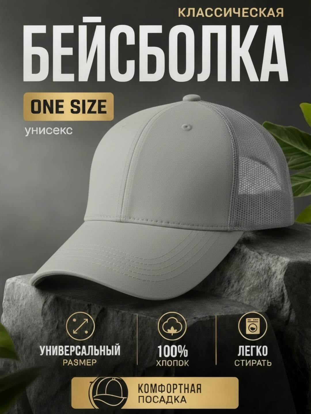 Серебряный