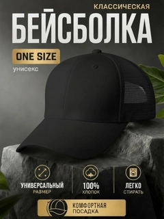 Черное стекло
