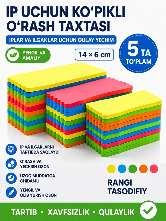 Povodok va baliq ovlash osnastkasi uchun EVA o‘rash taxtachalari, 5 dona - 