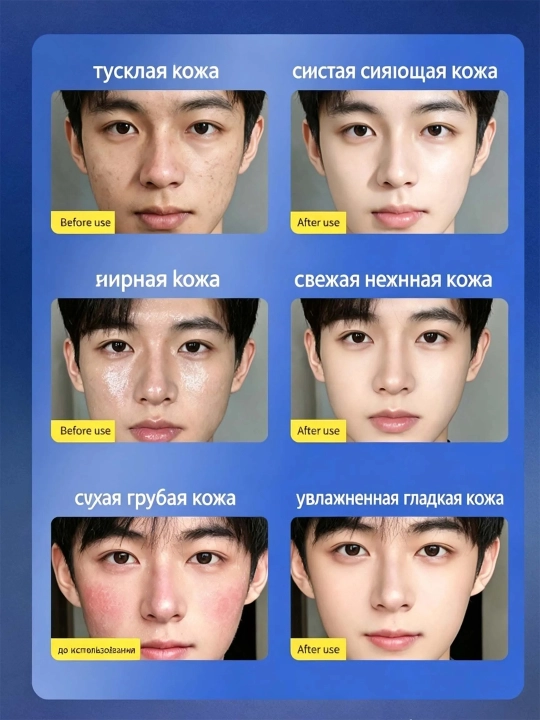 Крем для лица мужской LYDIMOON, 50 мл