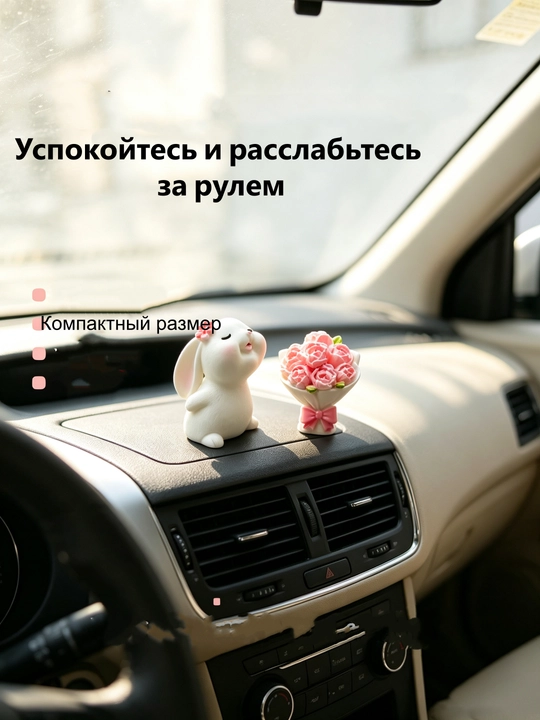 Gul tutgan quyon stol bezagi – yoqimli, kompyuter va avtomobil uchun