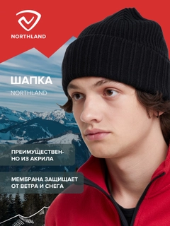 Черный