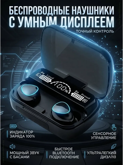 Mikrofonli simsiz naushnik, Bluetooth, USB Type-C, qora - 