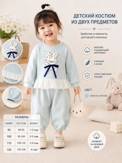 Ледяной