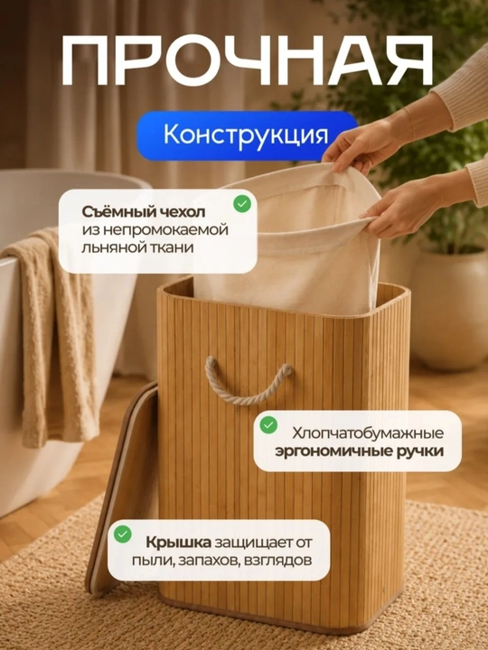 Корзина для белья, игрушек, из бамбука, с крышкой, складной органайзер для ванной, спальни