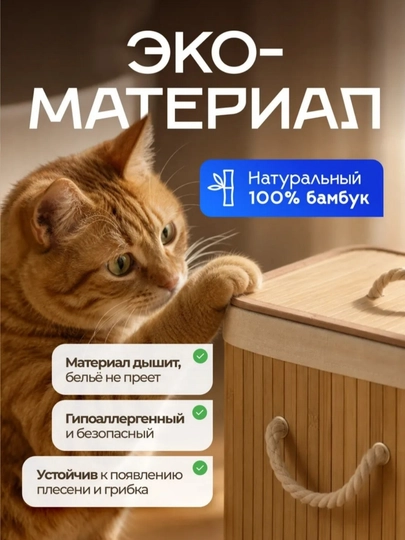 Корзина для белья, игрушек, из бамбука, с крышкой, складной органайзер для ванной, спальни
