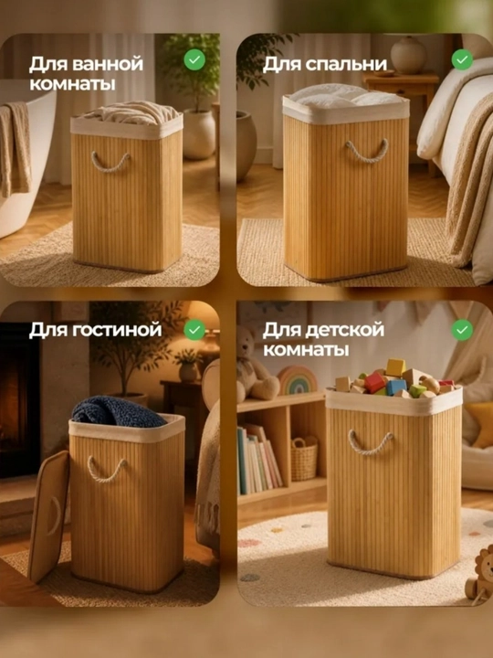 Корзина для белья, игрушек, из бамбука, с крышкой, складной органайзер для ванной, спальни