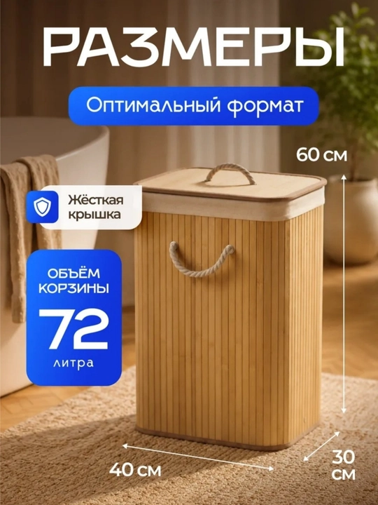 Корзина для белья, игрушек, из бамбука, с крышкой, складной органайзер для ванной, спальни