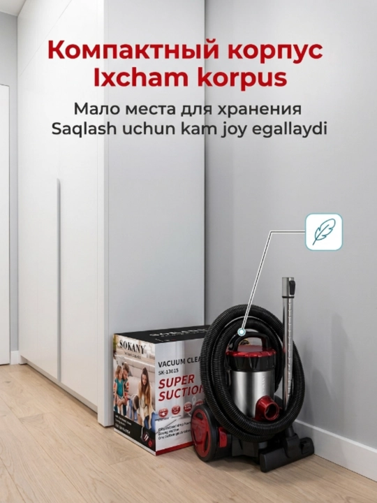 Changyutgich SK-13015 - uyni tozalashda ishonchli yordamchi