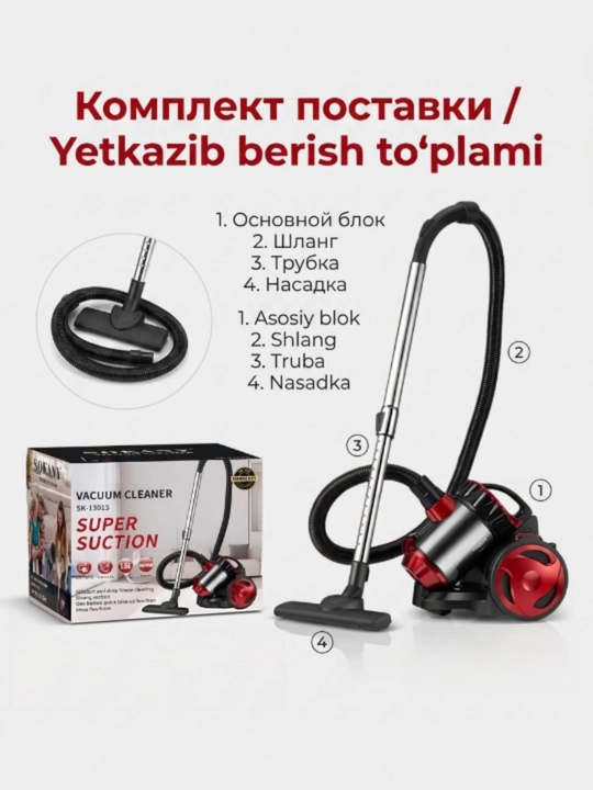 Changyutgich SK-13015 - uyni tozalashda ishonchli yordamchi