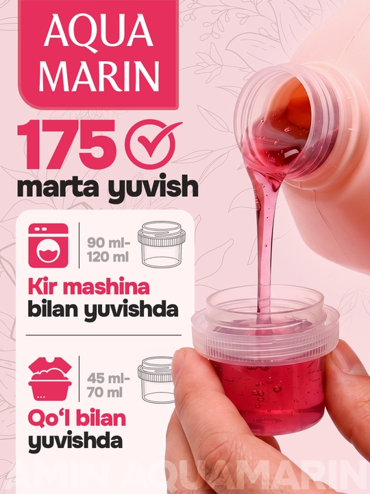 Aqua Marin universal kir yuvish geli konsentrat 5L, avtomat va qo'l yuvish uchun