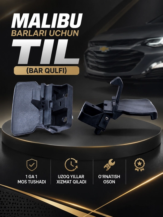 Malibu barlari uchun til (bar qulfi) - 