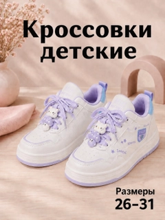 Сиреневый