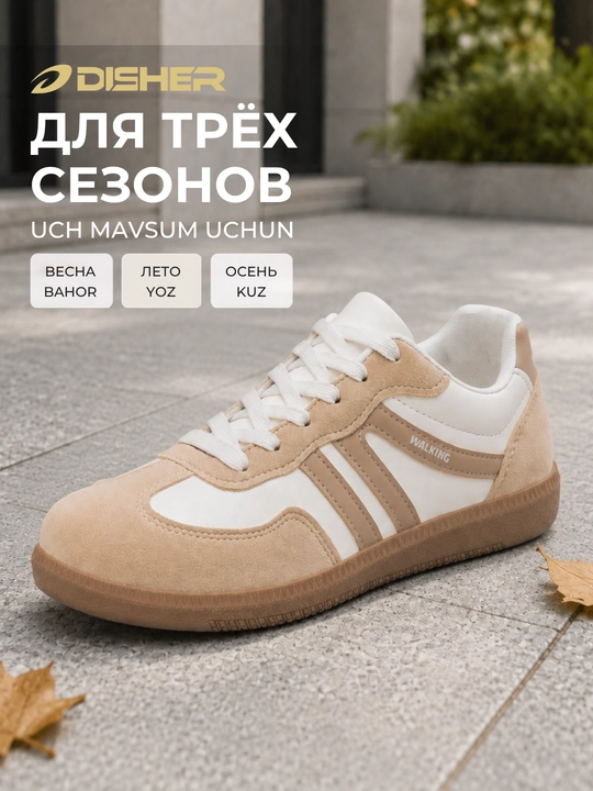 Ayollar kedalari DISHER RetroLane , ayollar oyoq kiyimlari, kuzgi (1 o‘lcham katta oling))