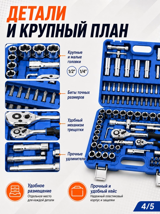 Kuluch nabor, Nabor klyuch, kluch nabor, Klyuch nabor, kalitlar to plami, nabor 216-46 ta