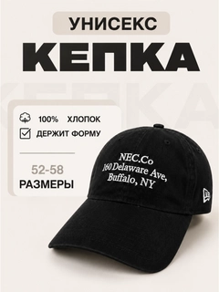 Черный