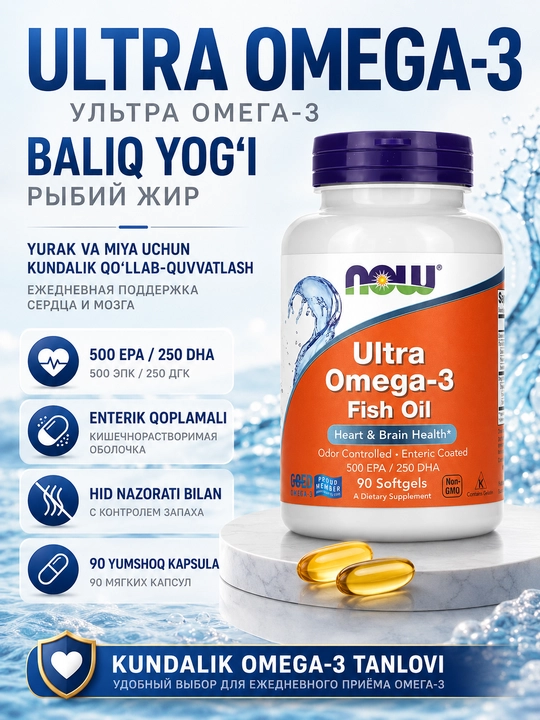 NOW Foods Ultra Omega-3 baliq yog‘i, 500 mg EPA va 250 mg DHA, 90 yumshoq kapsula - 