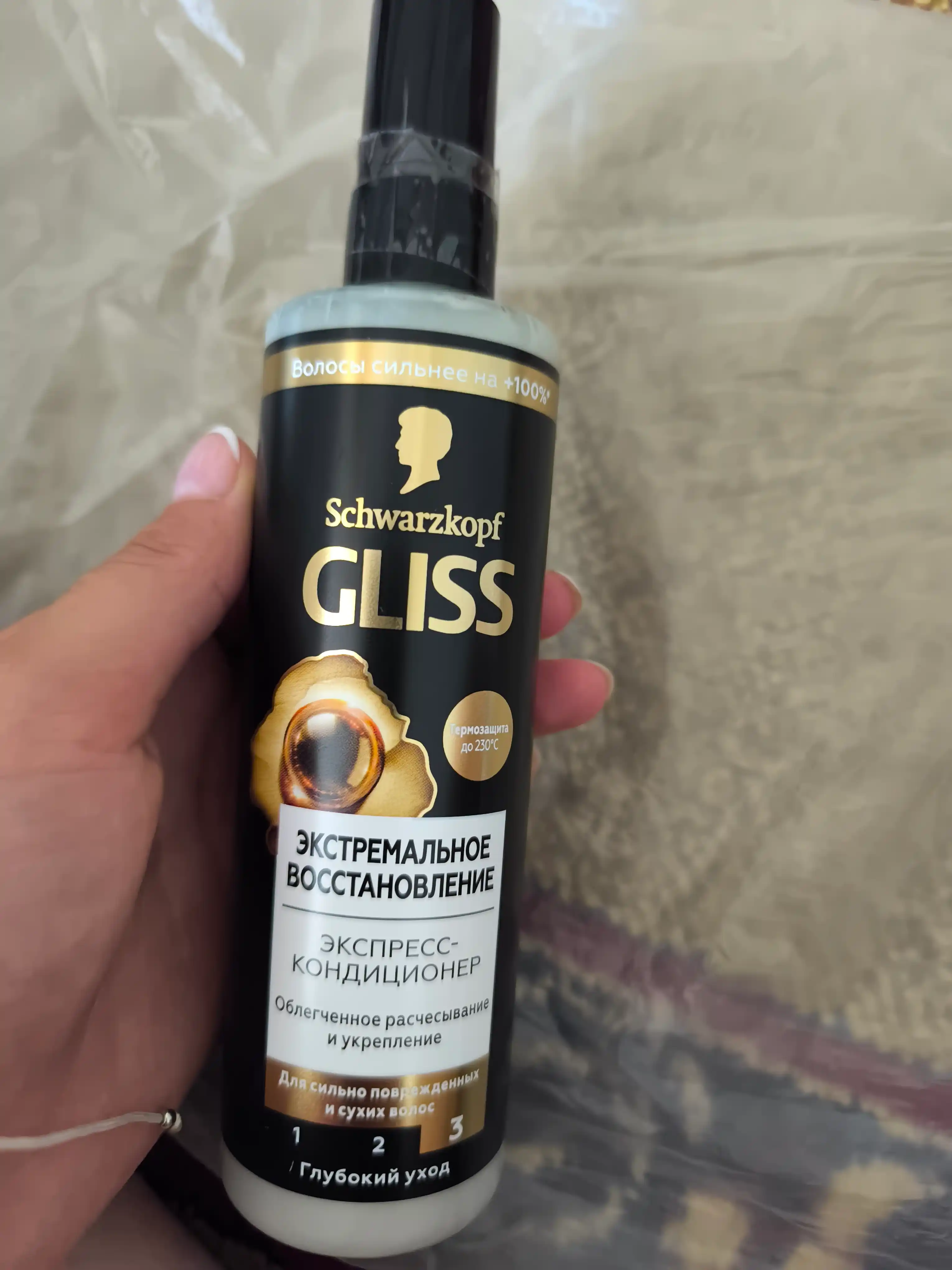 Gliss Ultimate Repair, спрей-кондиционер, интенсивный, питательный, восстанавливающий, 200 мл