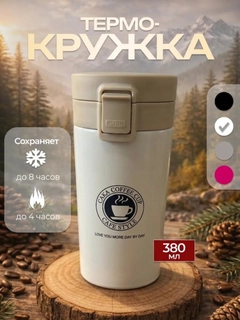 Белый