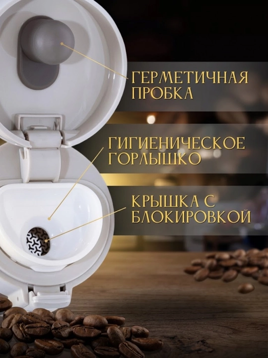 Термокружка для кофе и чая, с датчиком температуры, 380 мл