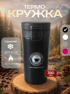 Черный