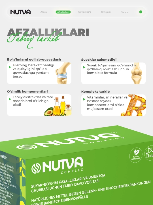 Nutva Complex - для суставов, связок, костей и грыжи позвоночника, Нутва Комплекс