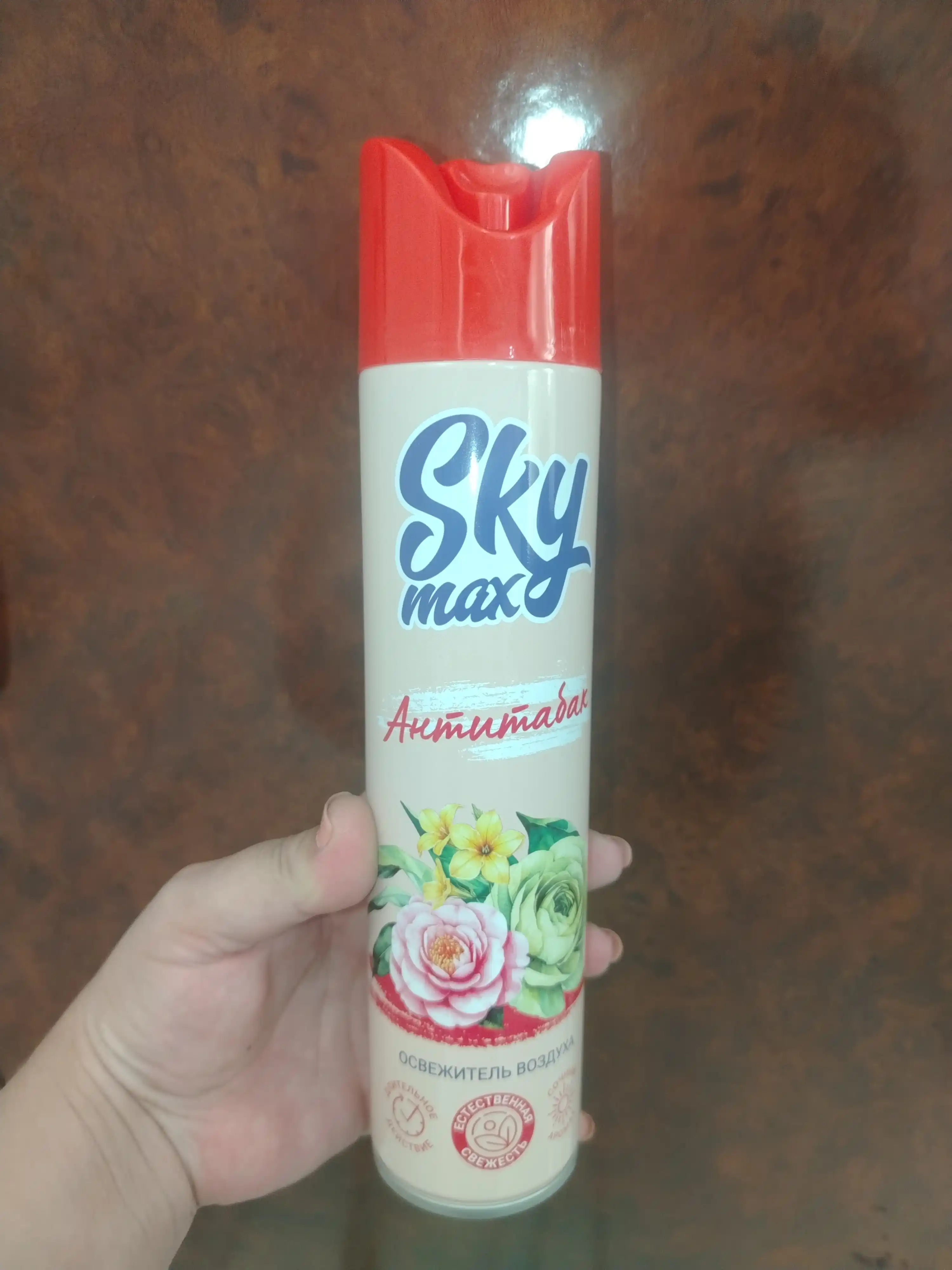 Освежитель воздуха SKYMAX Антитабак 300 мл