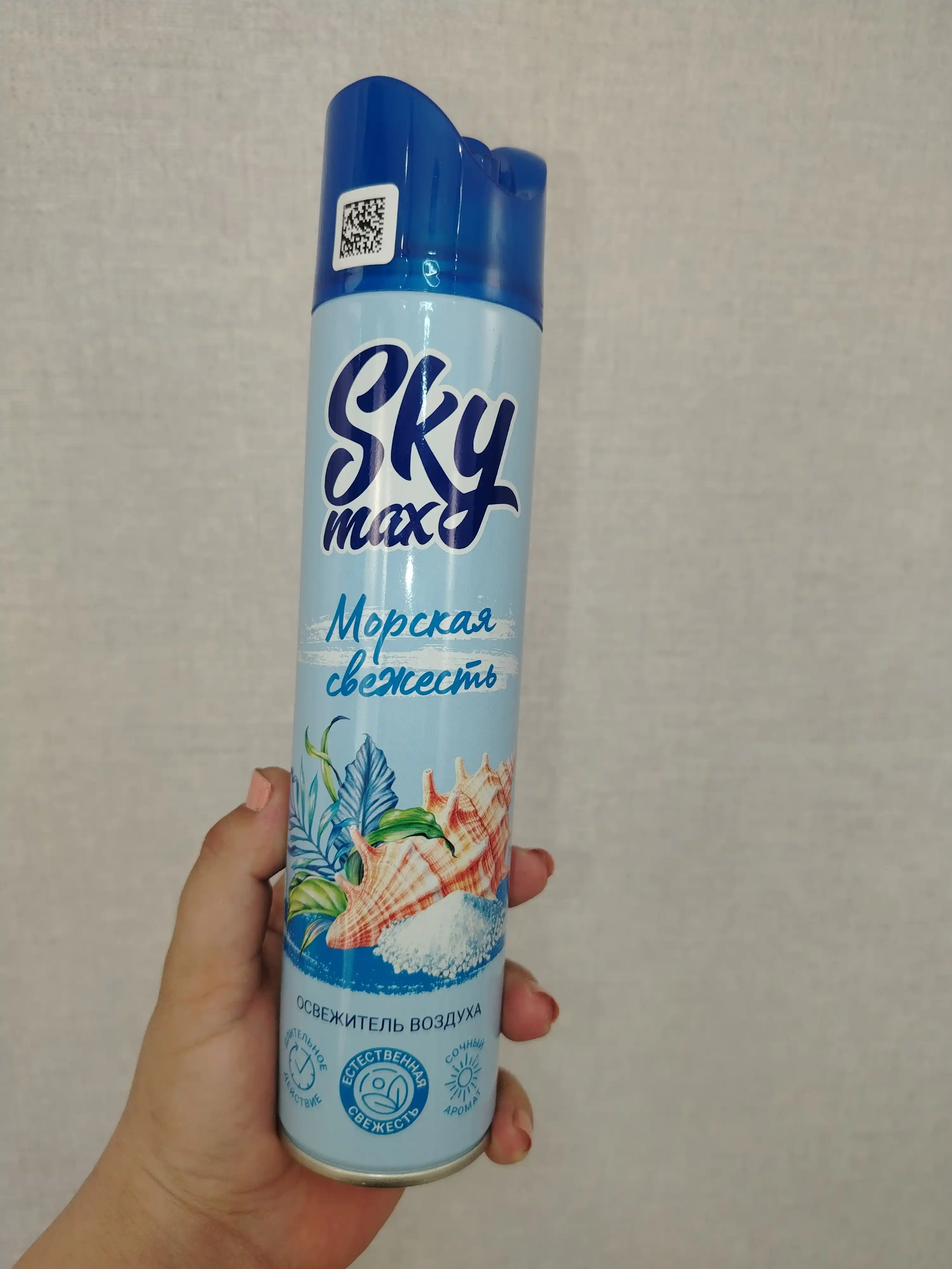 Освежитель воздуха SKYMAX, Морская свежесть, 300 мл, Россия