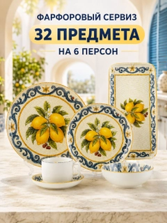 Limon rang
