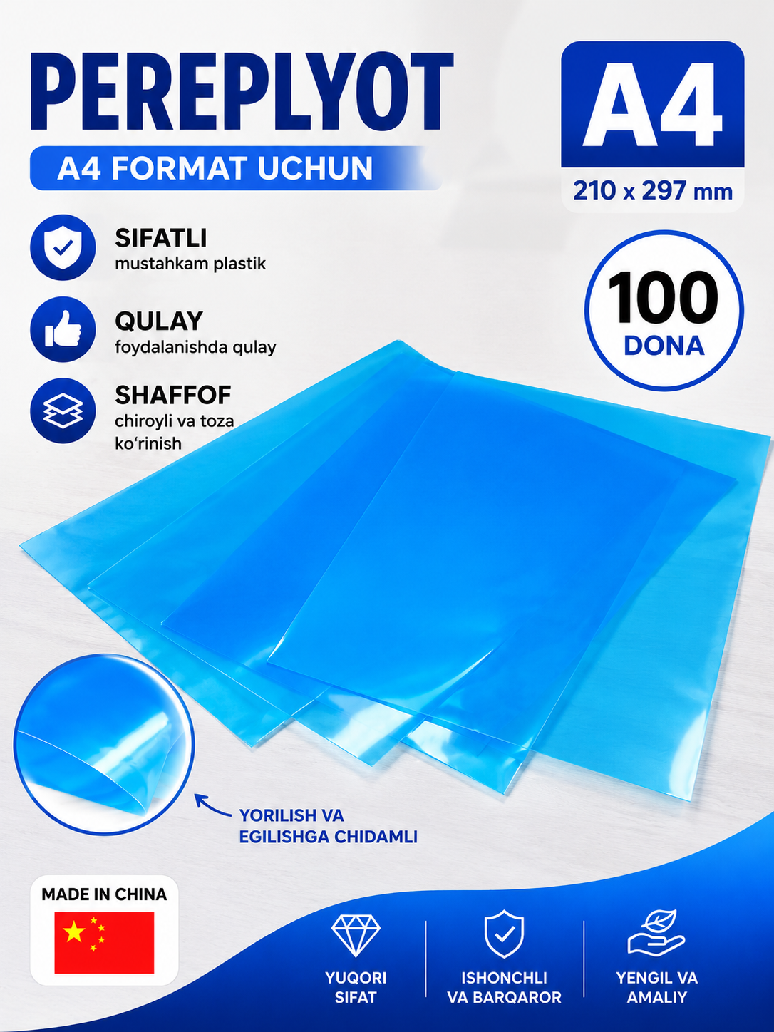 Muqova uchun plastmassa 0,125mm 100 dona (сн) Bindi