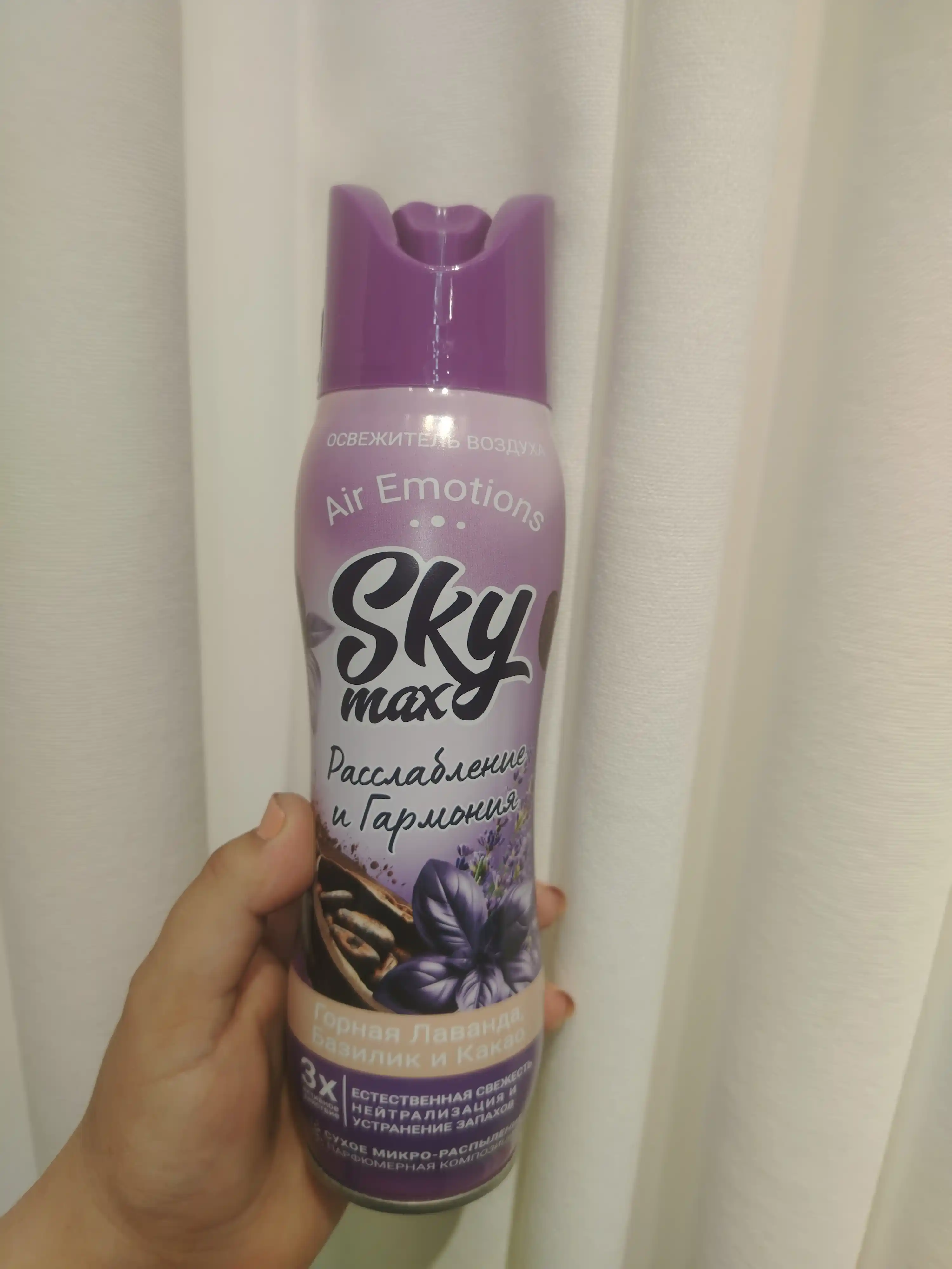 SKYMAX Air Emotions Relaxation and Harmony havo spreyi 275 ml