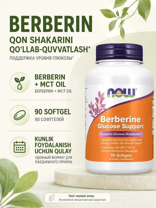NOW Foods Berberine Glucose Support, Berberin 400 mg, MCT bilan, 90 yumshoq kapsula - 