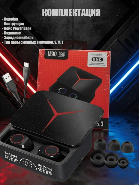 Супер мощные стерео Bluetooth наушники