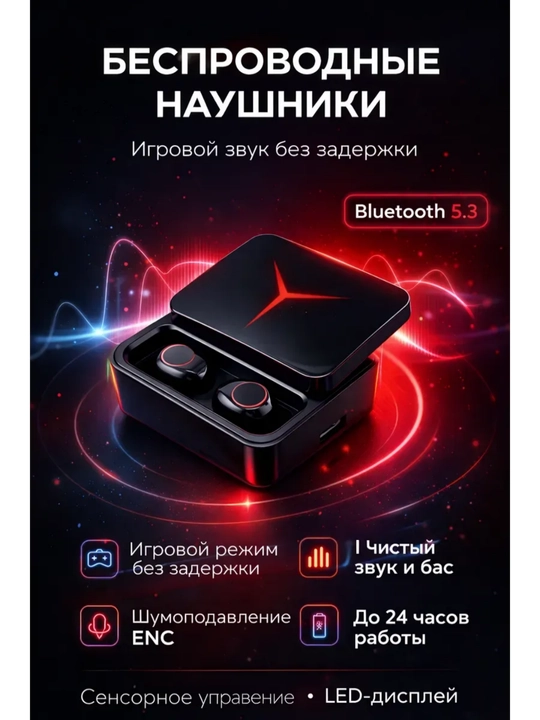 Super kuchli stereo Bluetooth naushniklar - 