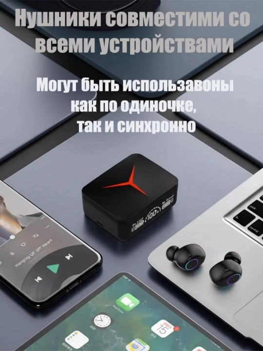 Супер мощные стерео Bluetooth наушники