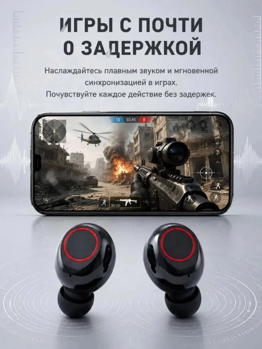 Супер мощные стерео Bluetooth наушники
