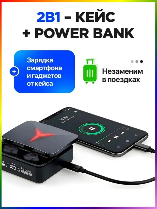 Супер мощные стерео Bluetooth наушники